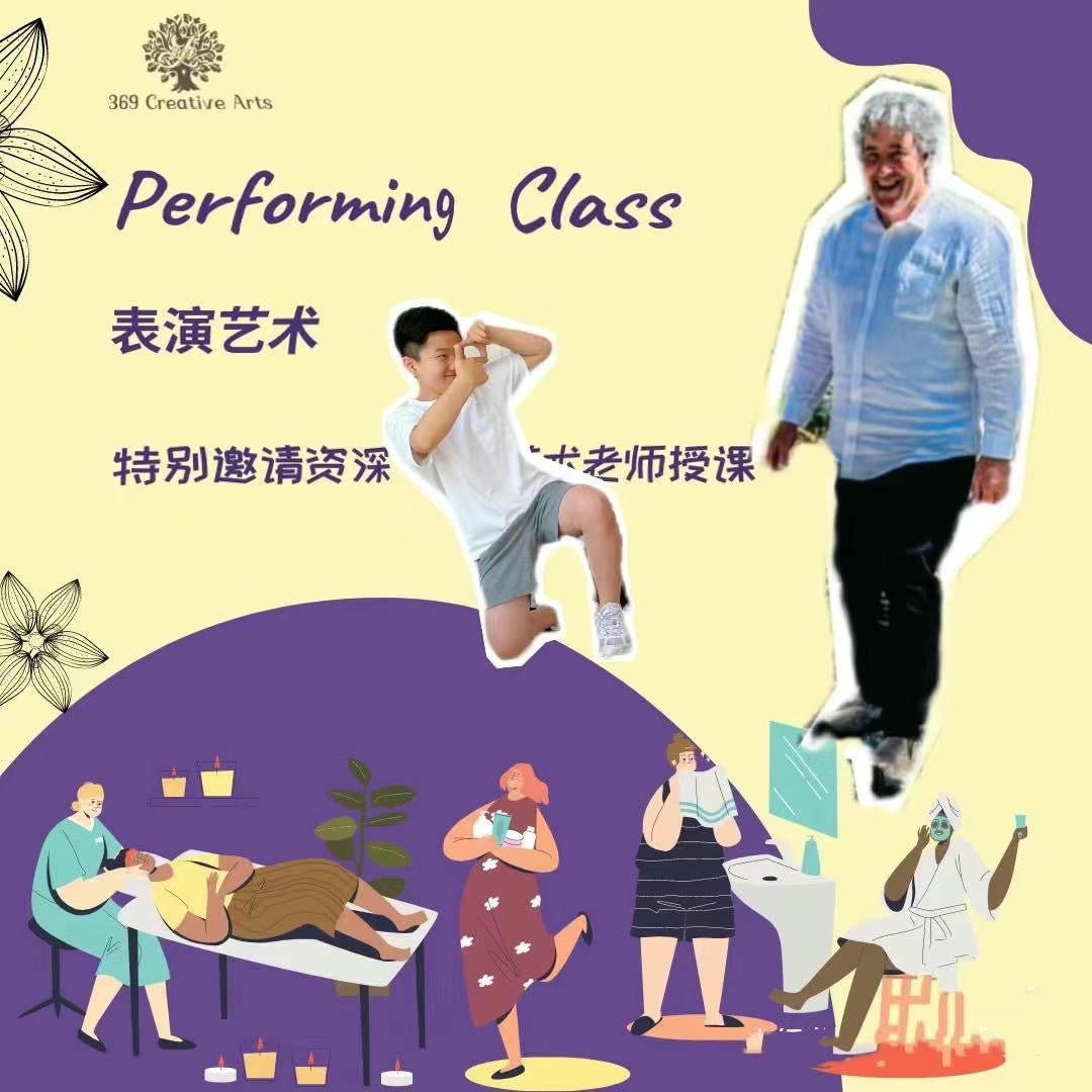 Performing Adventure Class